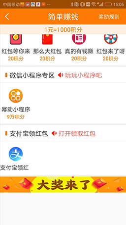 ׬�Ѱ������ֻ���v1.0.0.0 ��׿��