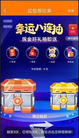 ׬�Ѱ������ֻ���v1.0.0.0 ��׿��