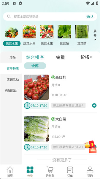 ιʳƷ̳app°v1.0.7 ׿