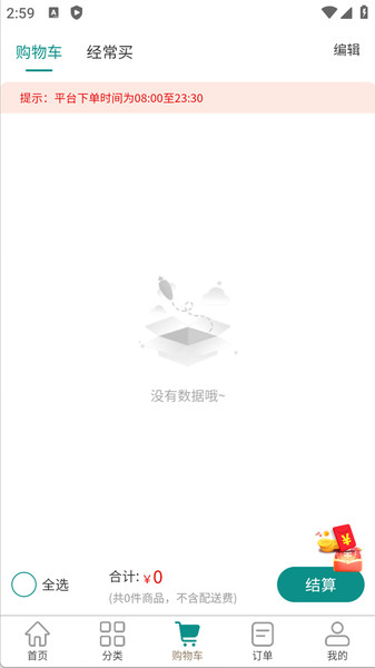 ιʳƷ̳app°v1.0.7 ׿