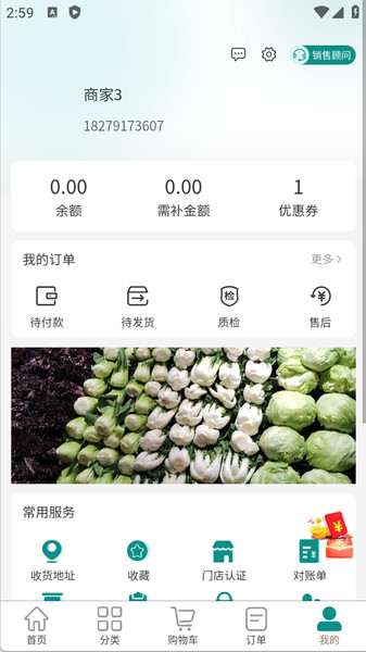 ιʳƷ̳app°v1.0.7 ׿