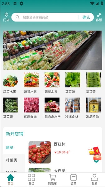 ιʳƷ̳app°v1.0.7 ׿