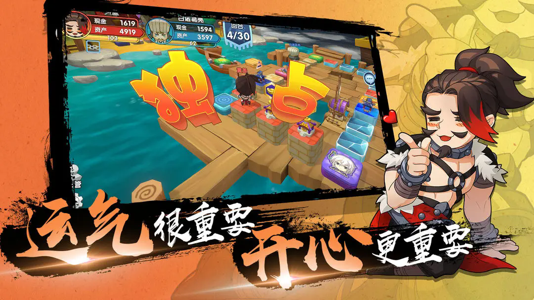 �������������ذ�װ���°�v5.9.0.5 �ֻ���