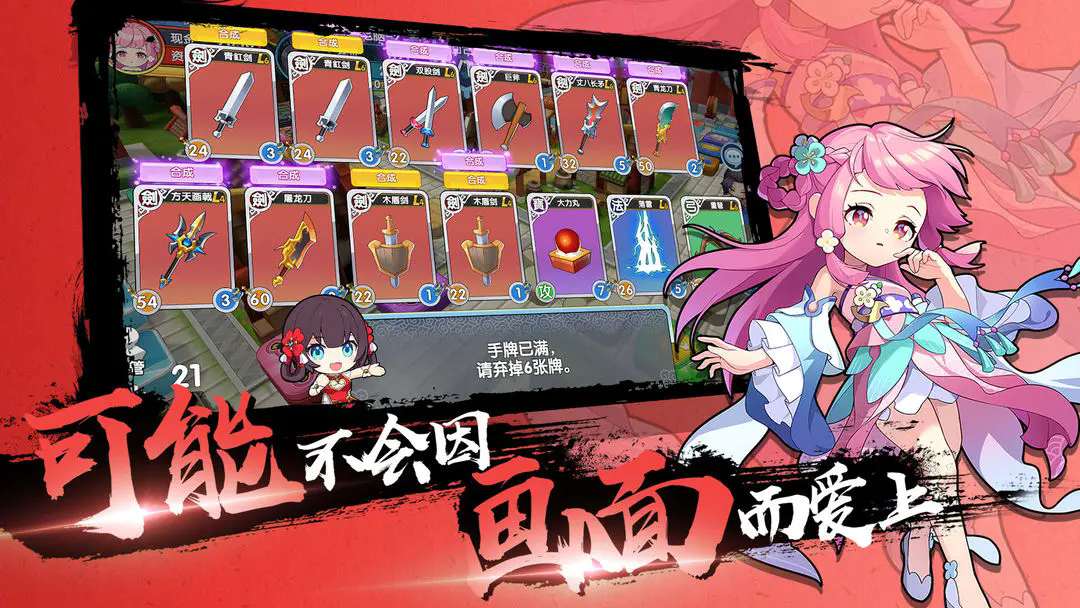 �������������ذ�װ���°�v5.9.0.5 �ֻ���