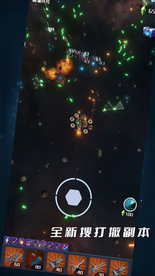 �����ǿ��޽�����������v1.7.4 ��׿��