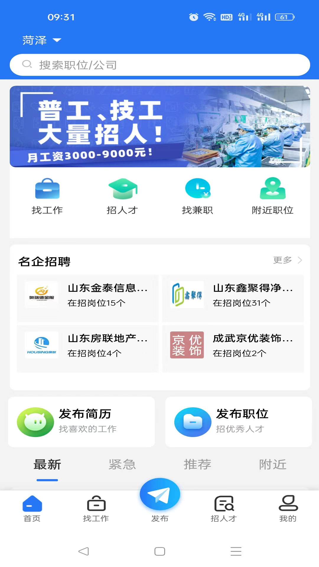 �����˲���app�ֻ�������v1.3.5 ���°汾