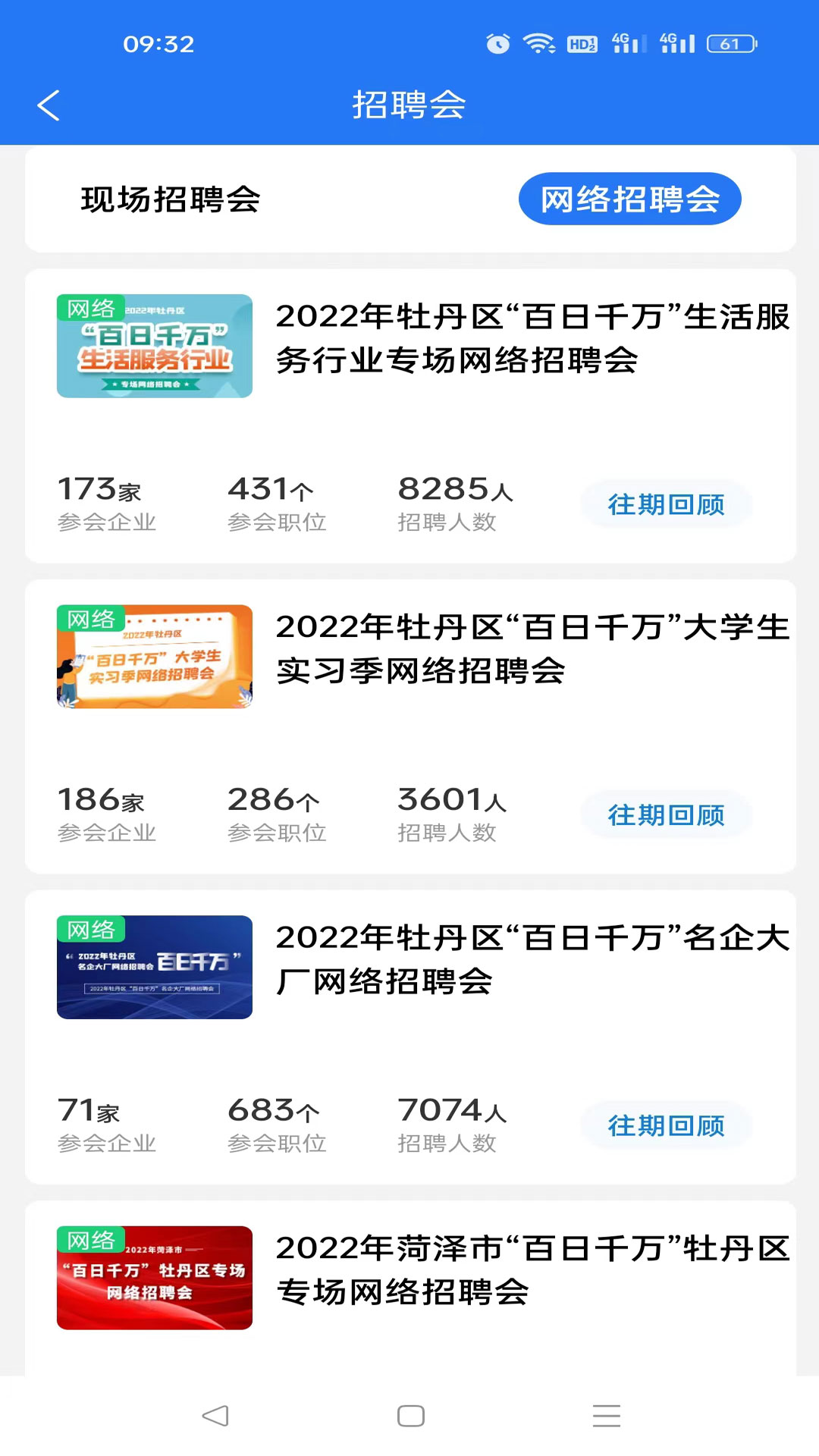 �����˲���app�ֻ�������v1.3.5 ���°汾