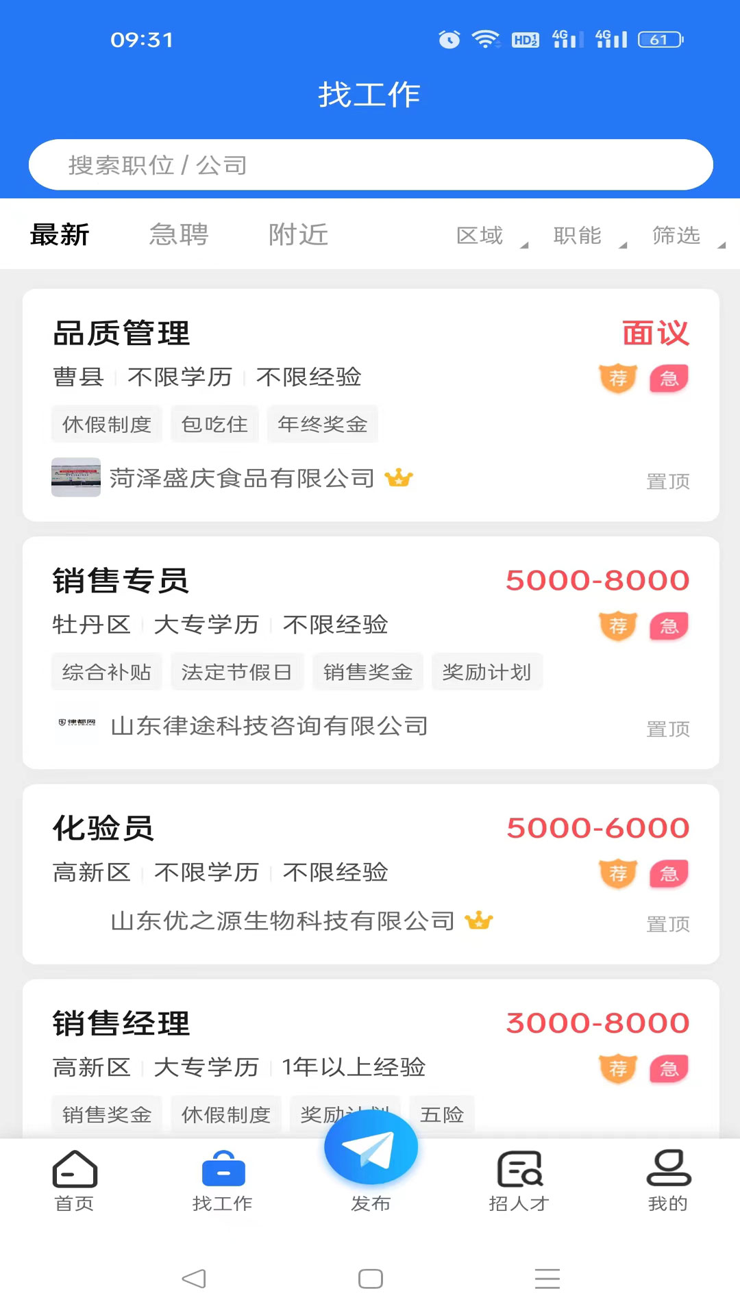 �����˲���app�ֻ�������v1.3.5 ���°汾