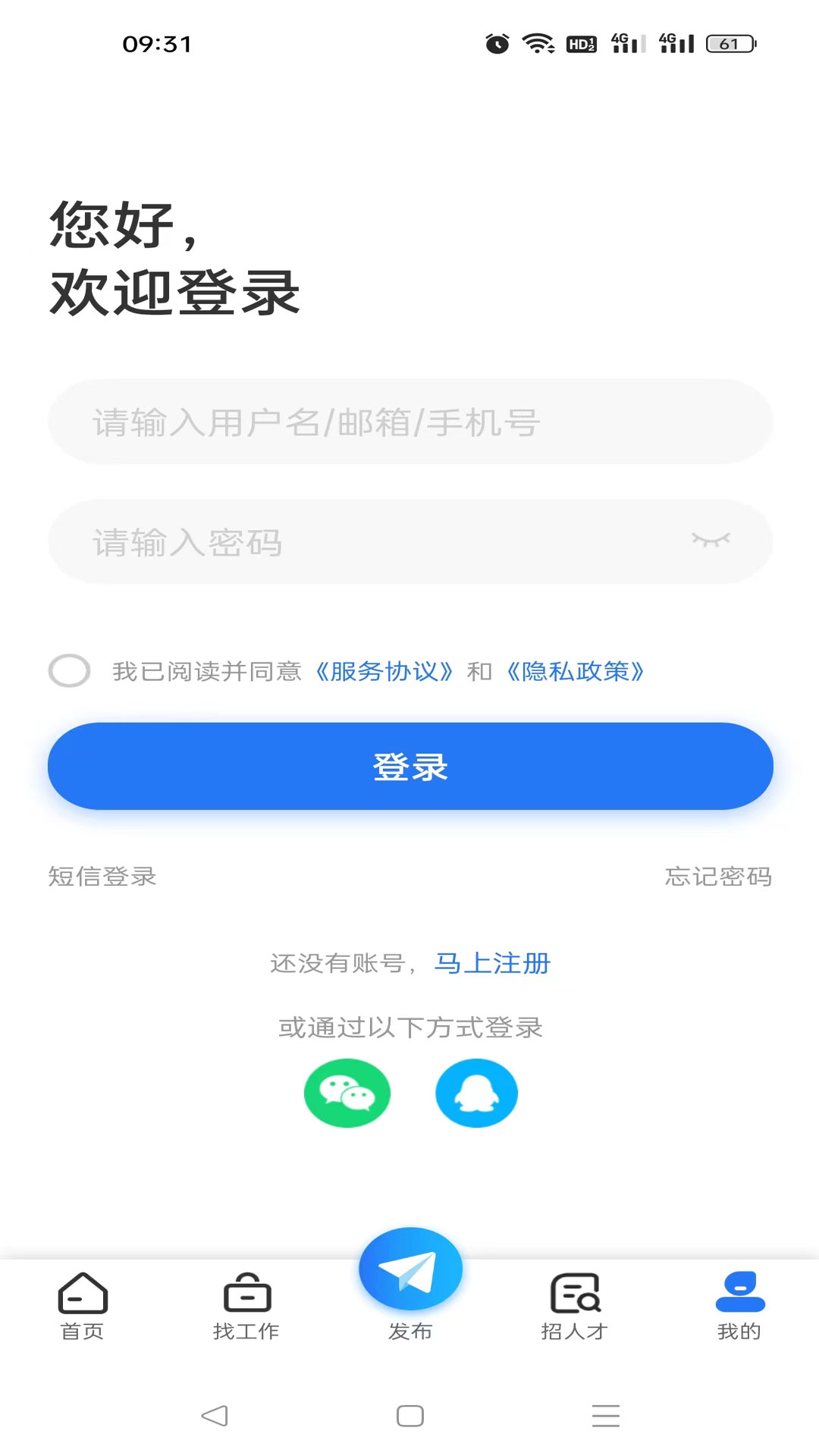 �����˲���app�ֻ�������v1.3.5 ���°汾
