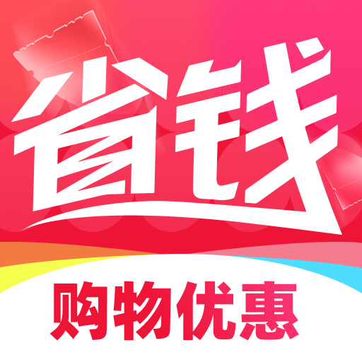 ʡǮŻݶappv1.0.0 ׿