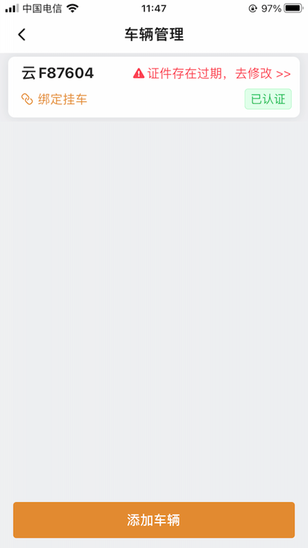 ��������app�ٷ�������v1.1.0 ��׿��