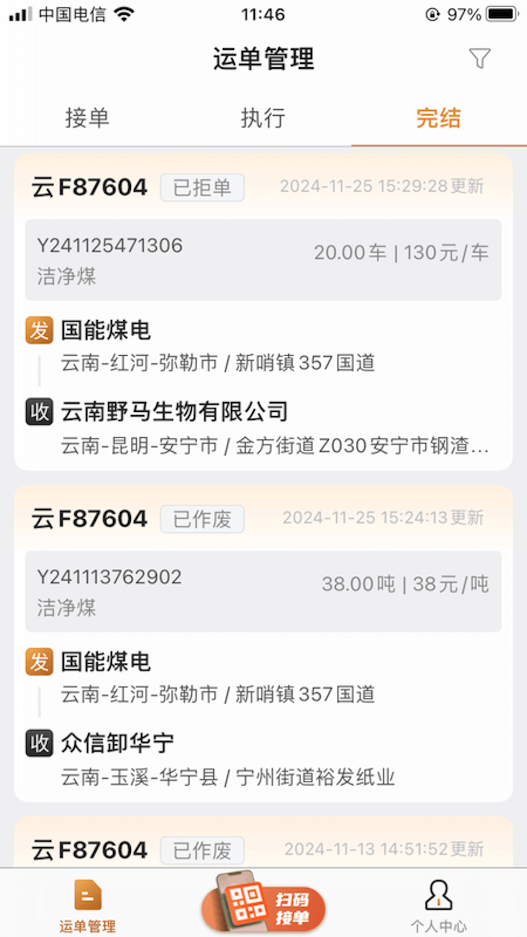 ��������app�ٷ�������v1.1.0 ��׿��