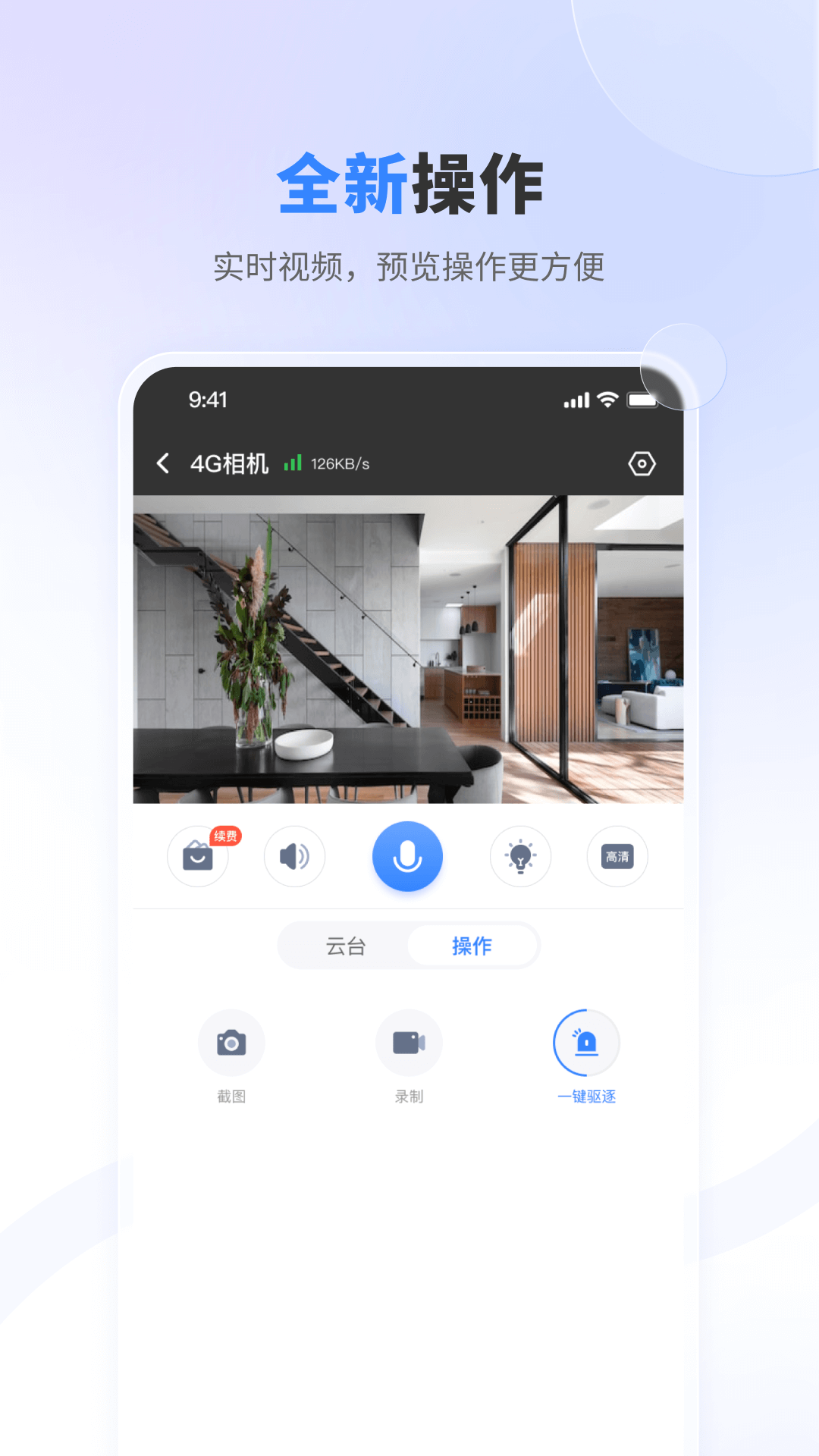 Ψ���ֻ��ͻ���app���عٷ���v2.11.6 ��׿��