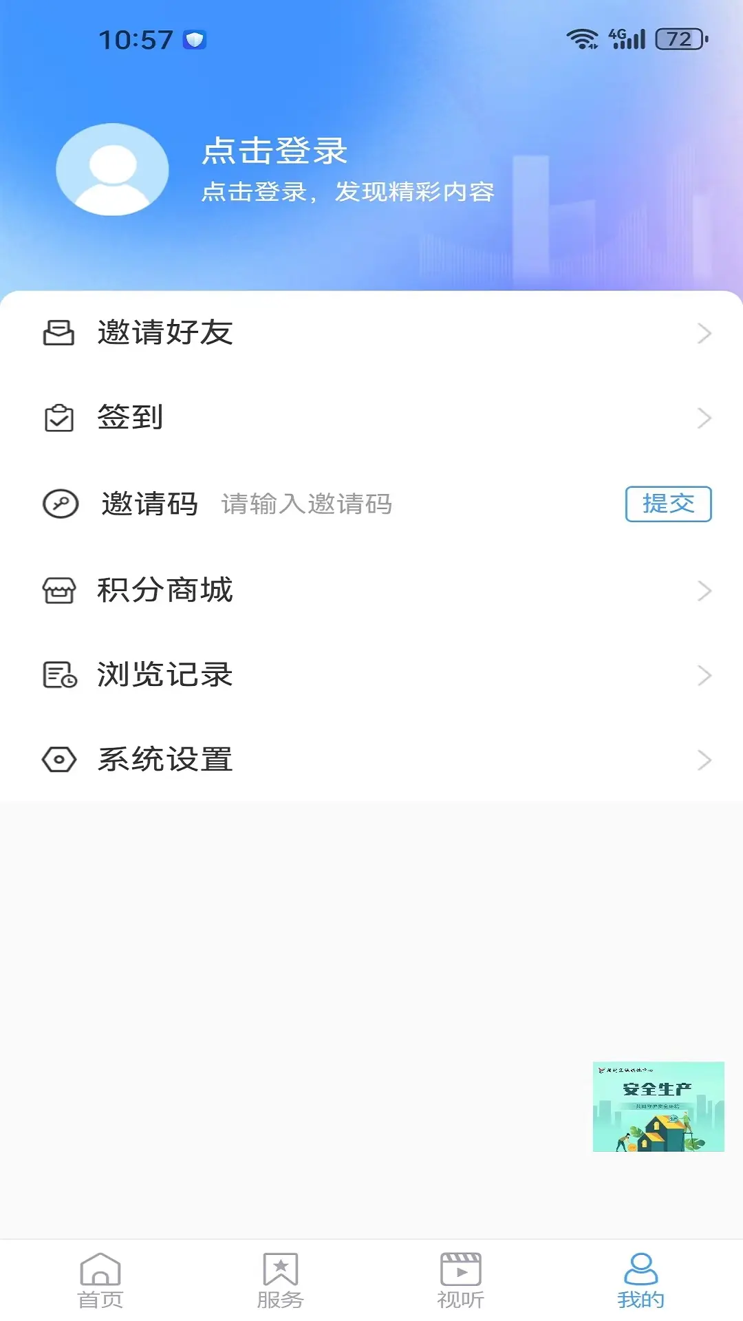 �ǻ��ܴ��ֻ�̨�ֻ�������v0.0.40 �ٷ���