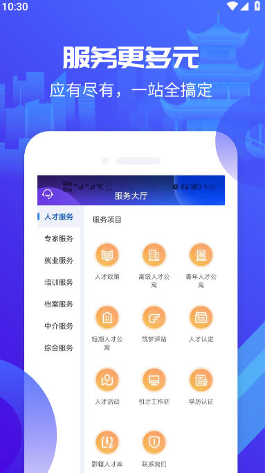 ���˲�ǿʡ��appv4.1.5.251104 ��׿��