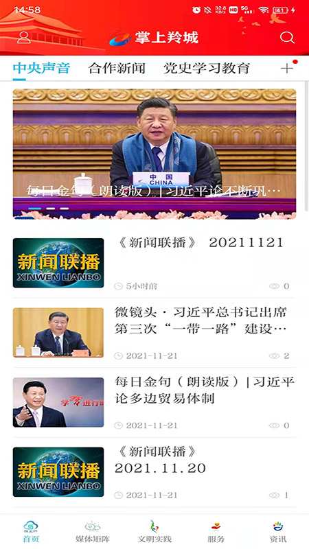 �������v3.2.7 �ٷ���