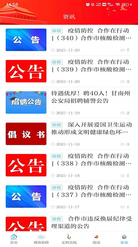 �������v3.2.7 �ٷ���