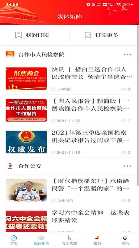 �������v3.2.7 �ٷ���