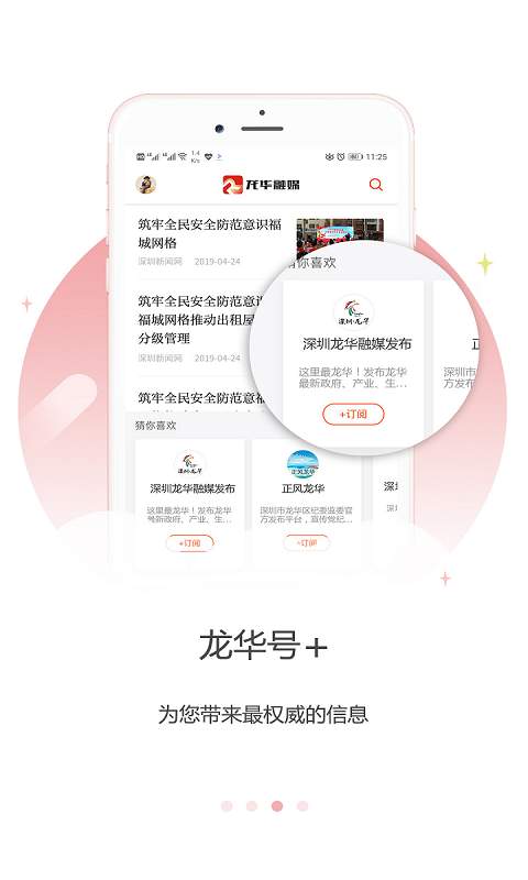 ������ý������v2.8.3 ���°�