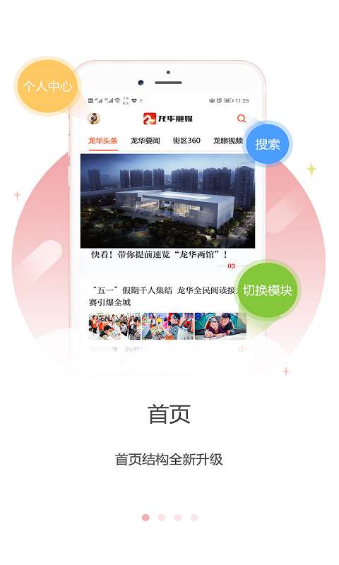 ������ý������v2.8.3 ���°�