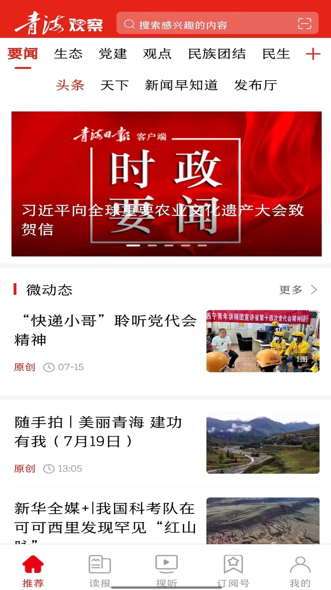 �ຣ�۲�ͻ�������v3.0.9 ��׿��