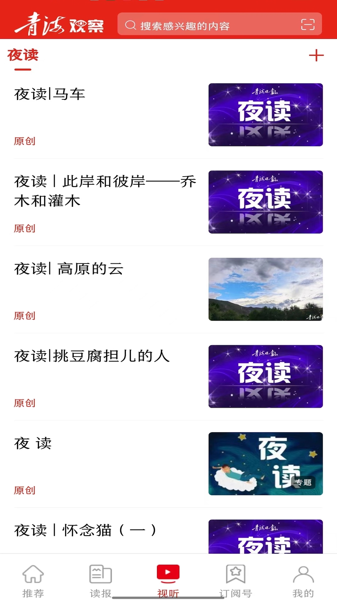 �ຣ�۲�ͻ�������v3.0.9 ��׿��