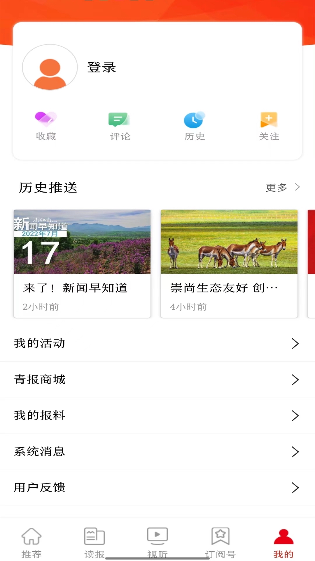 �ຣ�۲�ͻ�������v3.0.9 ��׿��