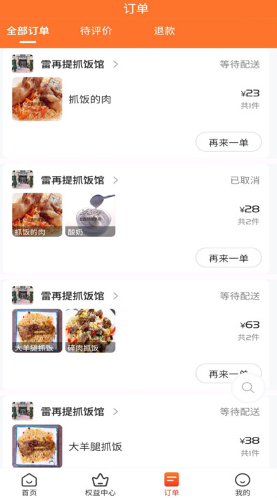 Bijirimappv8.0.20251017 ׿