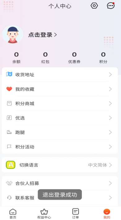 Bijirimappv8.0.20251017 ׿