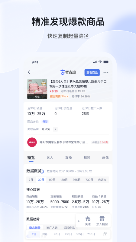 ���ż�app����v4.7.6 �ٷ���