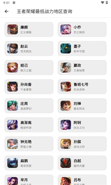 ���ӹ�����app�ٷ�������v5.2.0 ��׿��