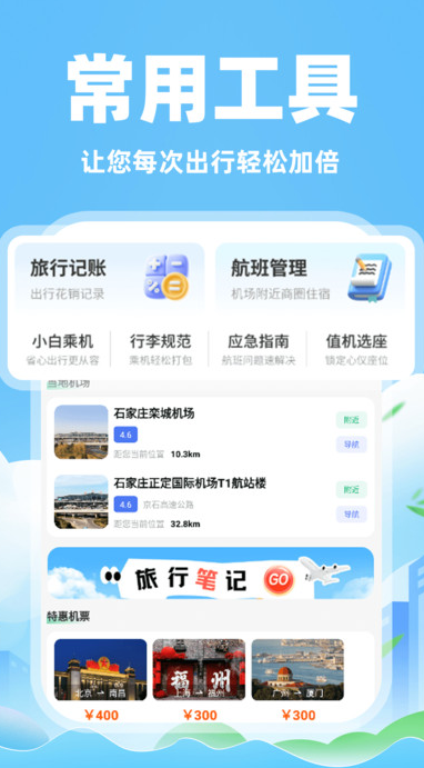 ؼۺûƱappv1.0.1 ׿