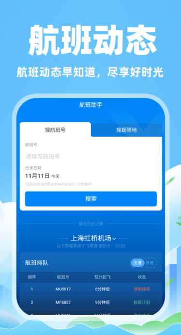 ؼۺûƱappv1.0.1 ׿