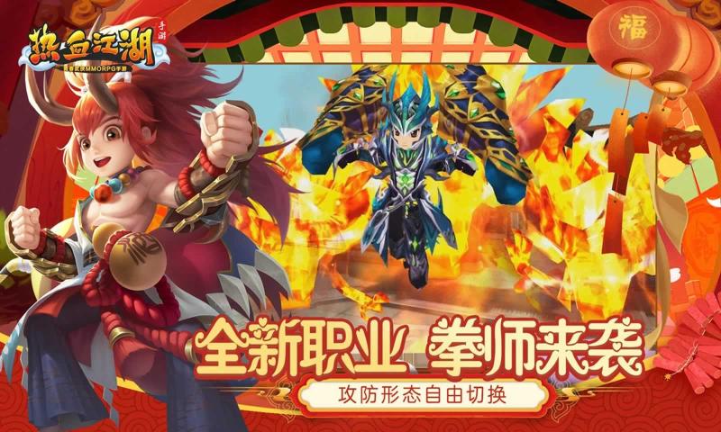 ��Ѫ�������ξ��ΰ�����v146.0 ���°�ͻ���