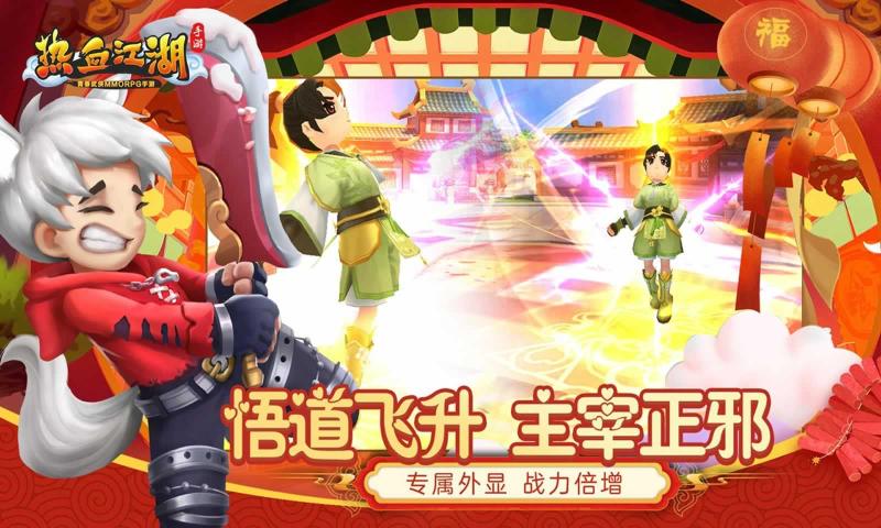 ��Ѫ�������ξ��ΰ�����v146.0 ���°�ͻ���