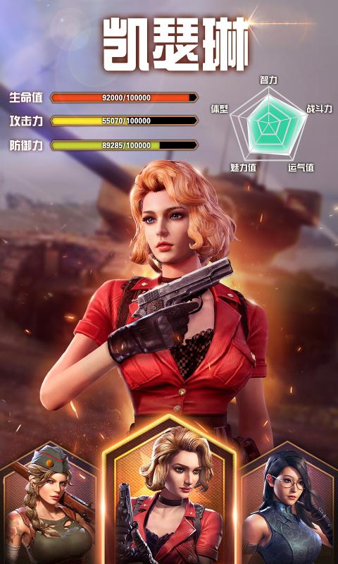 Kiss of Warʤ��֮�ǹٷ����ι��ʷ�v1.161.1 ���°�