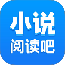 小说阅读吧最新版v7.13.0 官方版