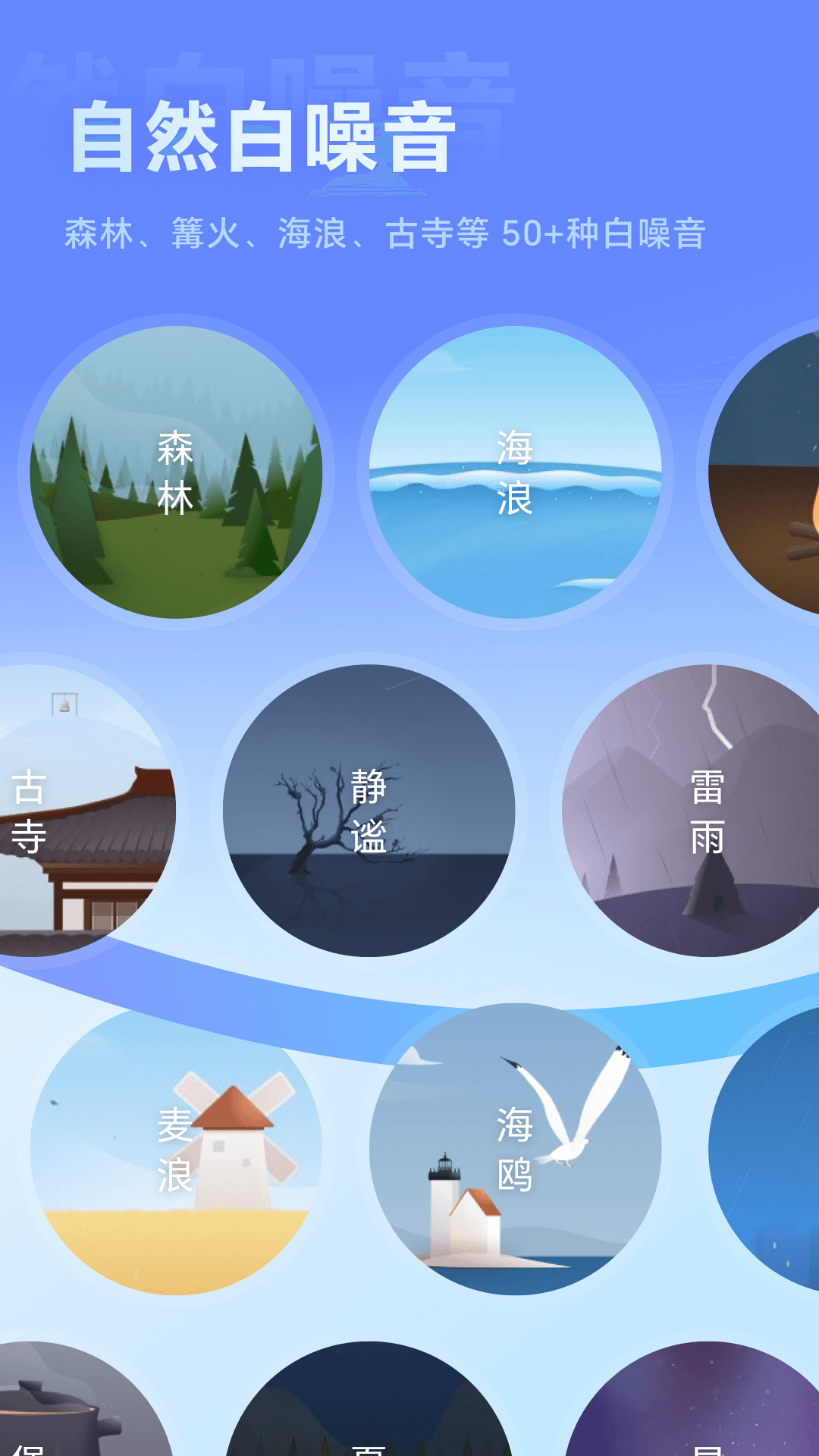 ڤ���������°�����v6.1.55 ��׿��