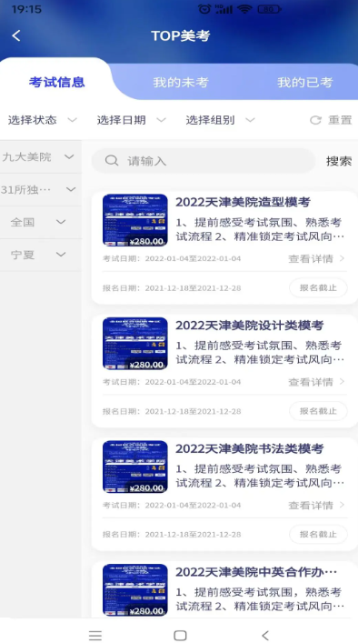 �׿��������ٷ�������v1.3.0 ��׿��