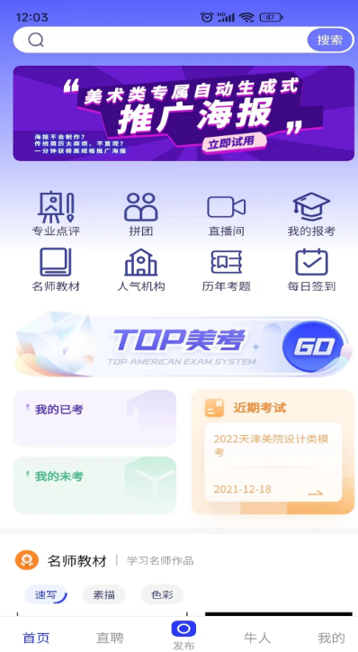 �׿��������ٷ�������v1.3.0 ��׿��