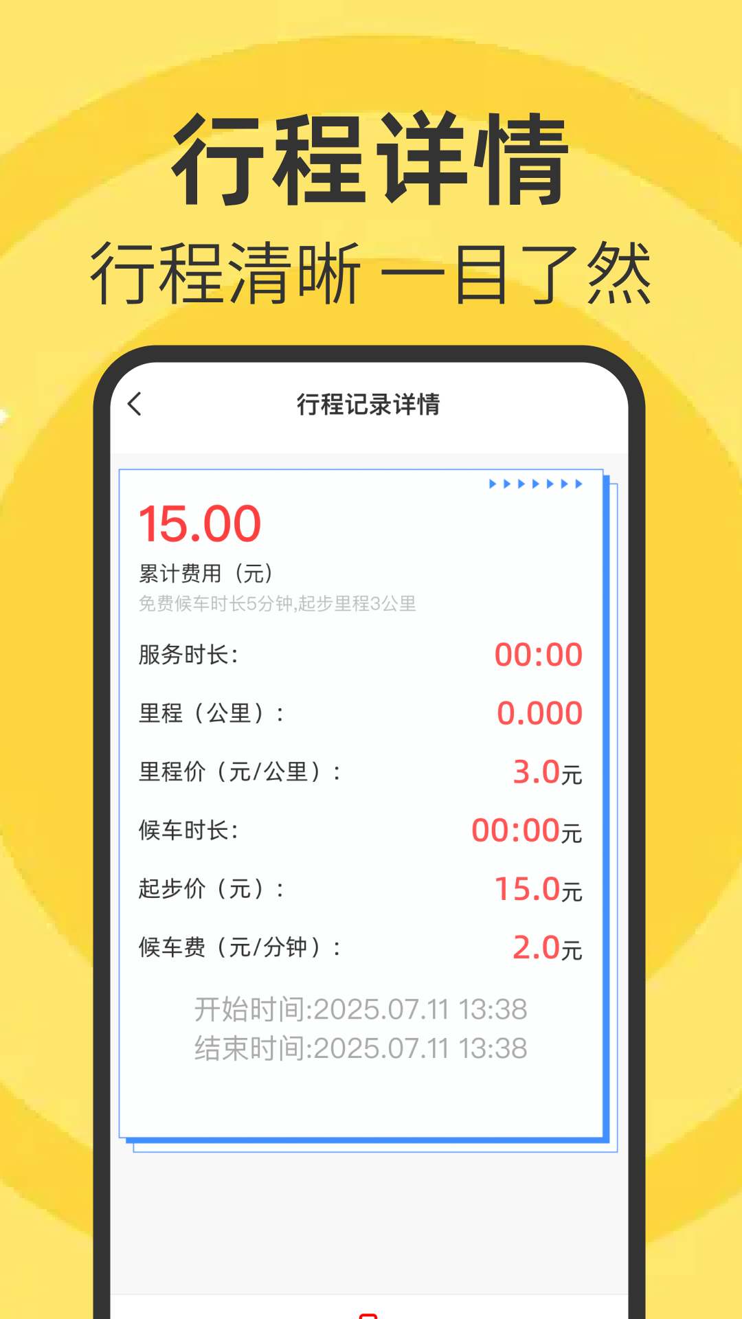 ⳵мƼ۲ֻv1.0.0 ׿