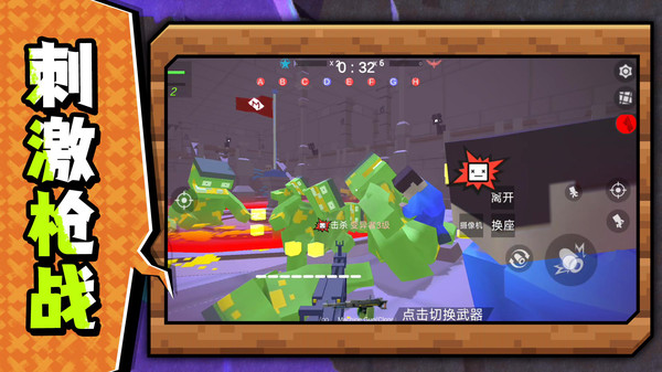 ս�����֮��2��Ϸ����v1.1.1 ��׿��