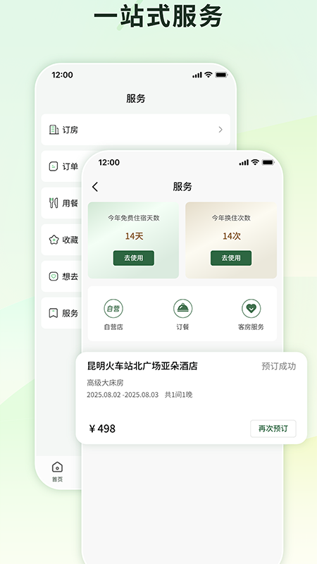 �Ҵ���������v1.8.3 ��׿��