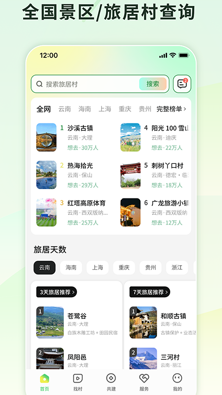 �Ҵ���������v1.8.3 ��׿��