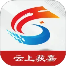 云上获嘉客户端官方版下载v3.0.4 安卓版