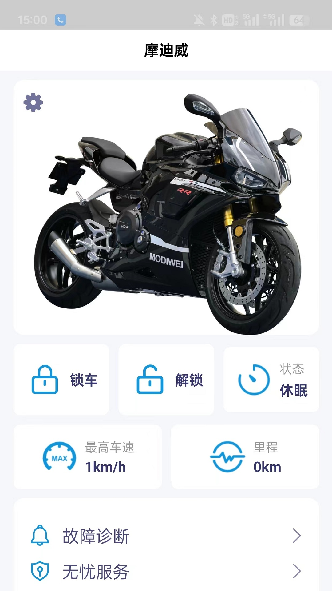 Ħ����app�ٷ�������v3.2.9 ���°�