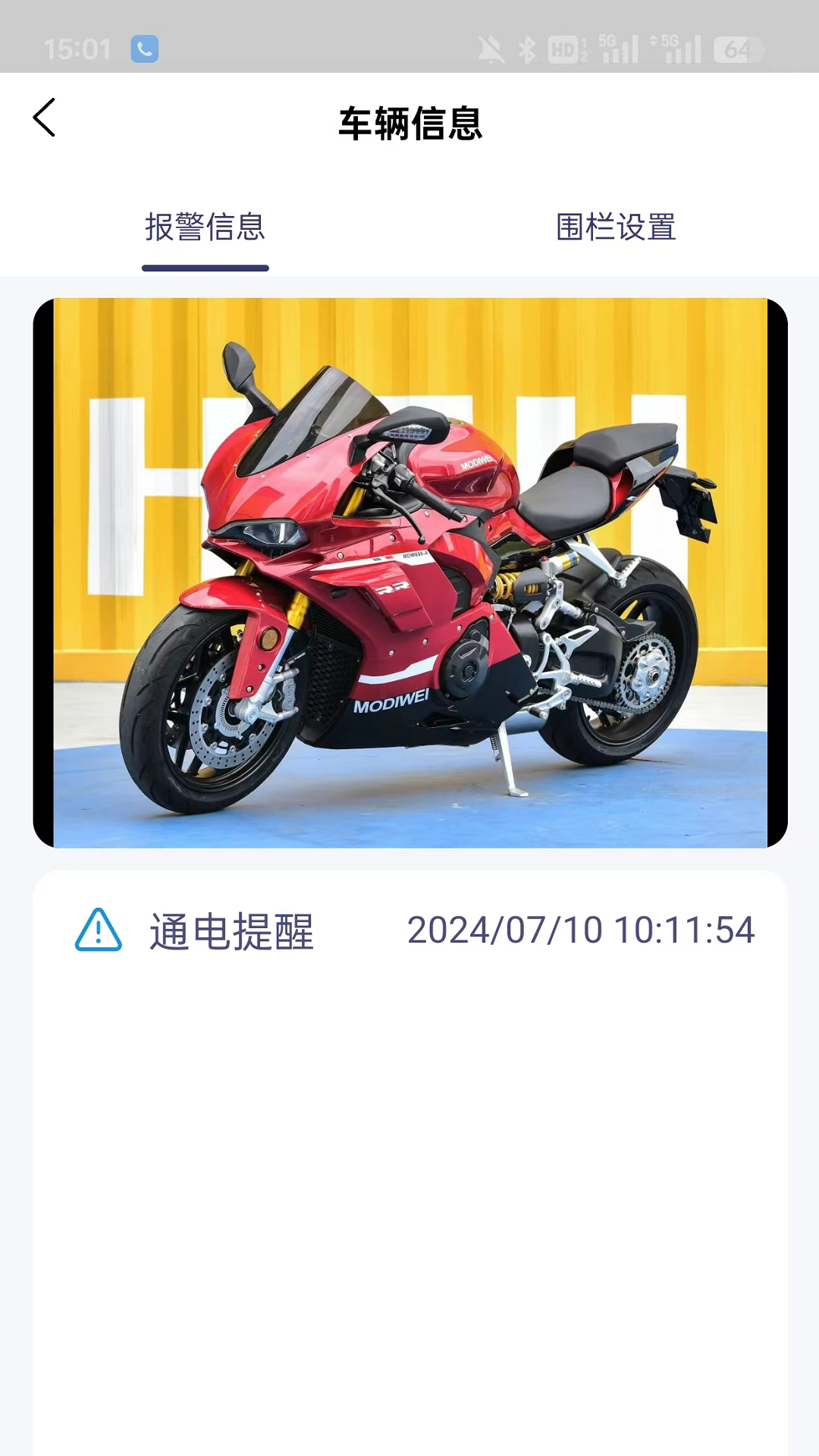 Ħ����app�ٷ�������v3.2.9 ���°�