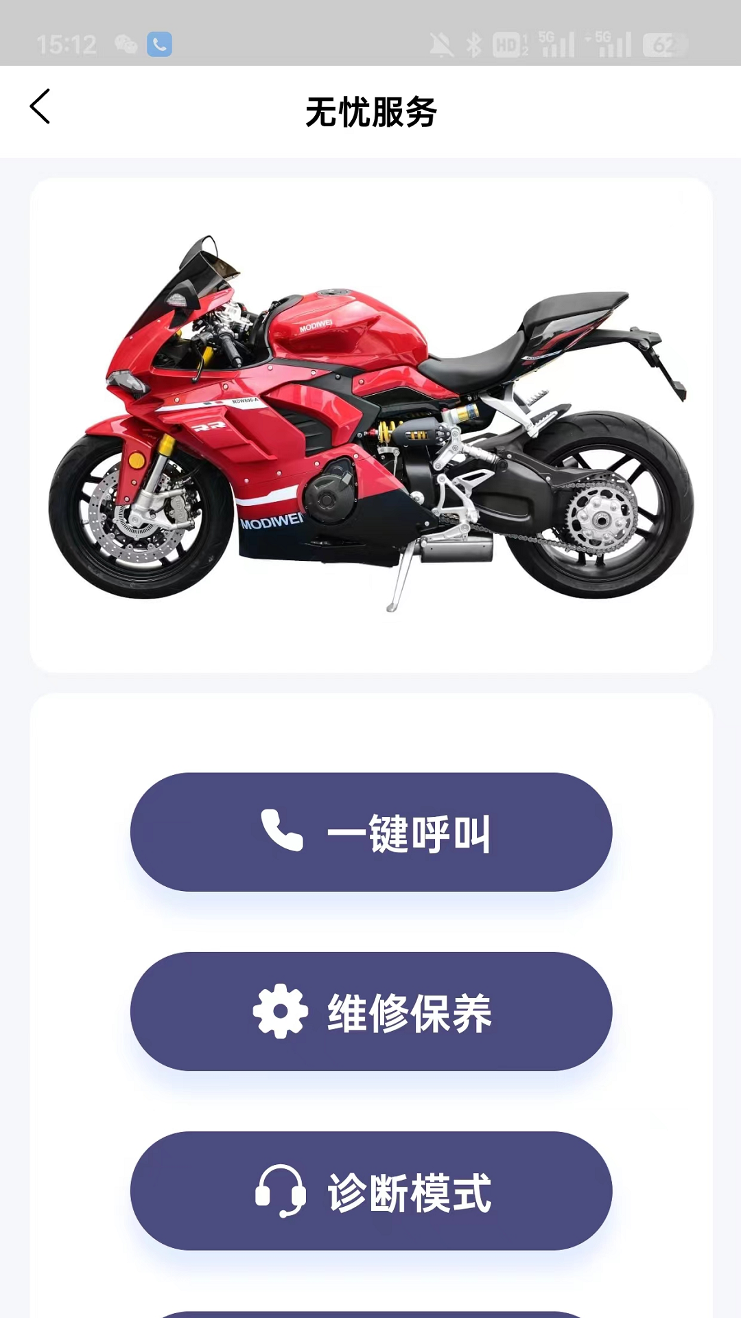 Ħ����app�ٷ�������v3.2.9 ���°�