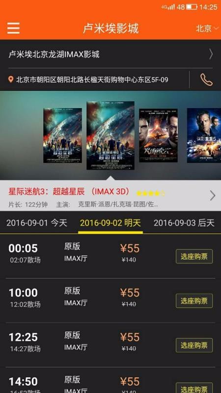 ¬װӰapp°v3.6.0 ׿