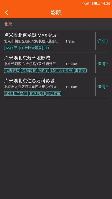 ¬װӰapp°v3.6.0 ׿